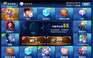 王者荣耀s36孙悟空最新皮肤爆料  第2张 王者荣耀s36孙悟空最新皮肤爆料  第2张