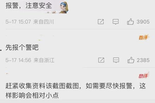 笑果是谁爆料的视频,独家视频揭露幕后真相  第1张