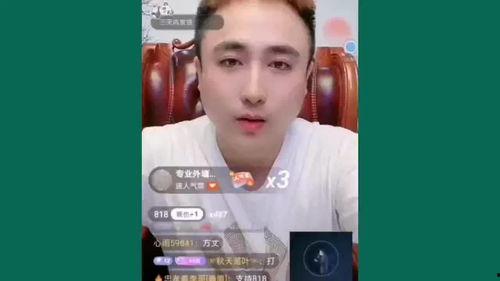 爆料网红三哥视频下载,独家攻略大公开!  第2张 爆料网红三哥视频下载,独家攻略大公开!  第2张