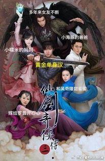 三位新娘爆料视频播放  第3张 三位新娘爆料视频播放  第3张